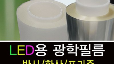 😲 놓치면 후회! 프리바이오d필름 솔직 후기 & 꿀팁 대방출! ✨