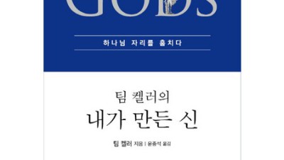 내가만든신 최저가 득템! 솔직 후기와 꿀팁 대방출 ✨